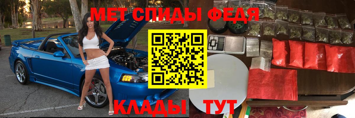 Амфетамин  Белебей  АМФ Розовый 