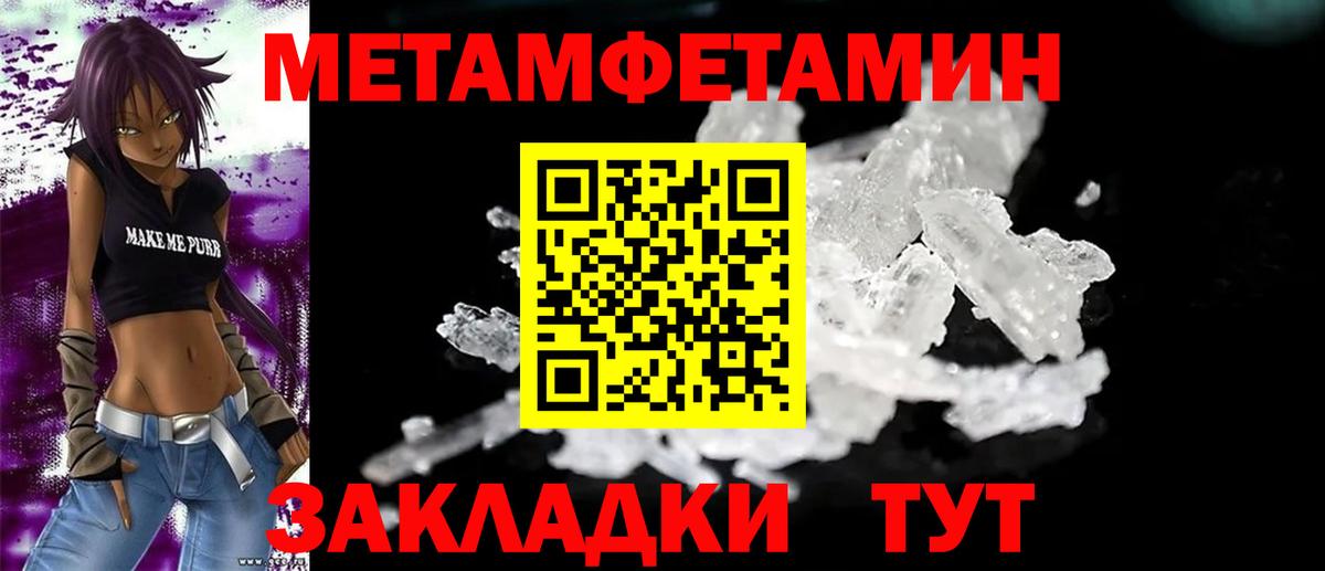 АМФЕТАМИН Розовый  Амфетамин  Amphetamine  Белебей  Вход с VPN 
