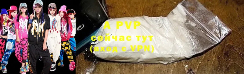 даркнет сайт  shop состав  Alpha-PVP крисы CK  Белебей 