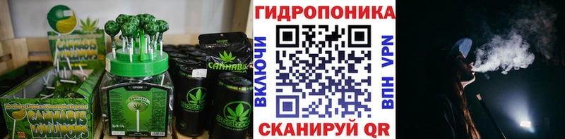 Печенье с ТГК марихуана  Белебей 
