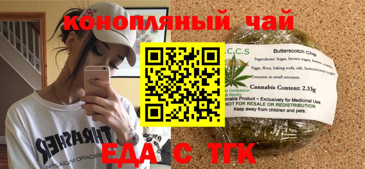Лсд 25  Кокаин  Вход с VPN  NBOMe  MDMA  Белебей  Мефедрон  Канабис  Меф  Масло THC  Гашик 