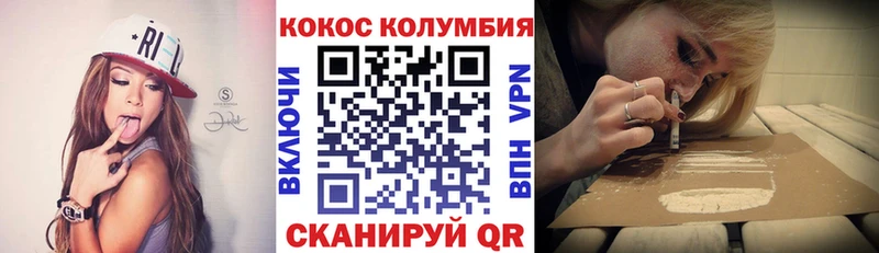 Cocaine FishScale  Белебей 