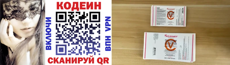купить наркоту  Белебей  Codein Purple Drank 