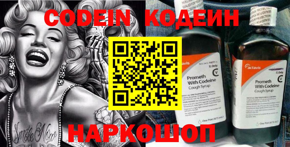 ГАШИШ Белебей