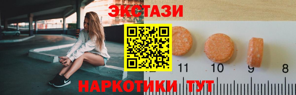 Экстази DUBAI Белебей