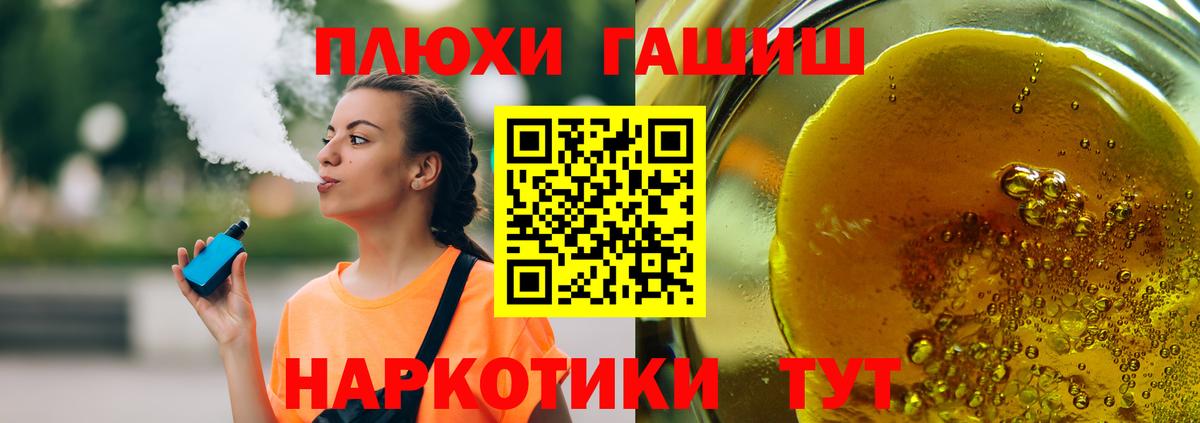 ГАШИШ гарик  ГАШ индика сатива  Белебей 