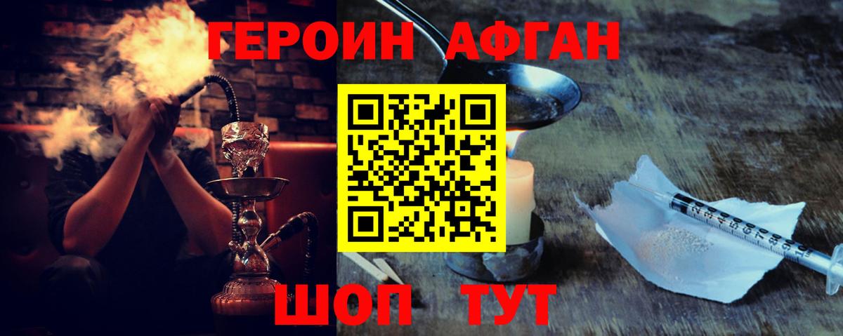 Меф Белебей