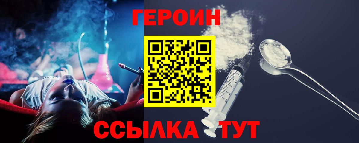 ГАШИШ  МЕТАМФЕТАМИН  Alpha PVP СК   ГАШ  Белебей  LSD-25  КОКАИН  Бошки Шишки  Мефедрон кристаллы 