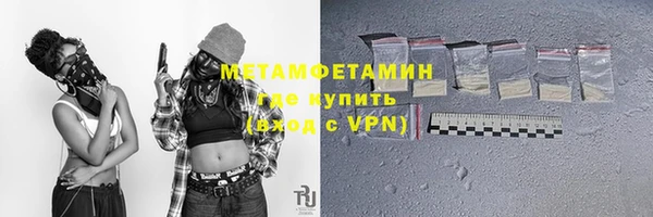 альфа пвп Лихославль