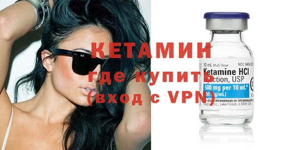 альфа пвп Лихославль