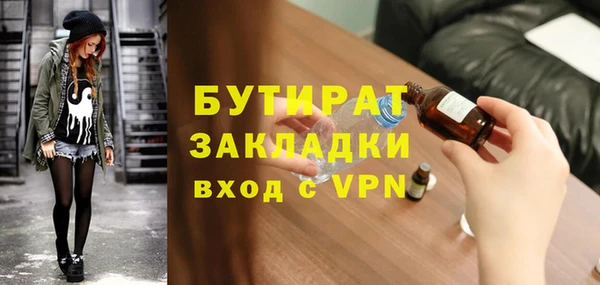 гашишное масло Майский