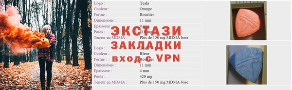 mdma Магас