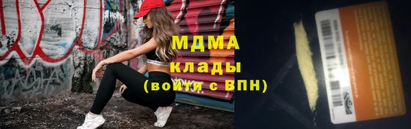 альфа пвп Лихославль