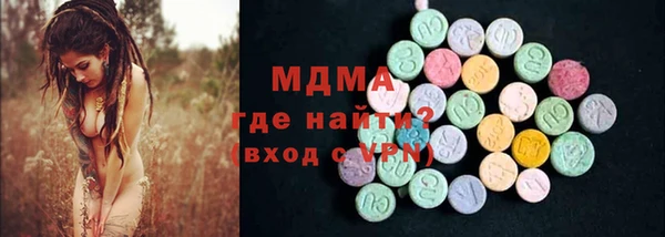 амфетамин Кострома