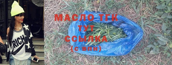 альфа пвп Магадан