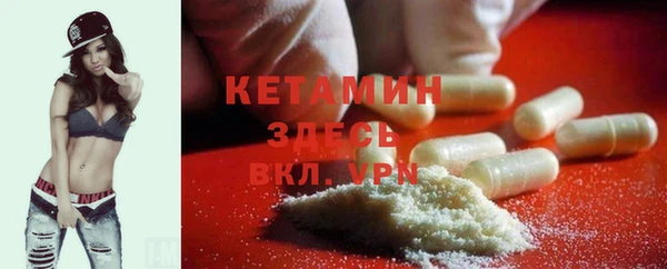 альфа пвп Магадан