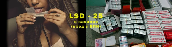 гидропоника Лиски