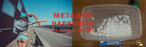 альфа пвп Лихославль