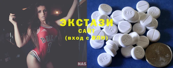 альфа пвп Магадан
