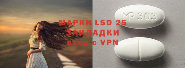 мефедрон VHQ Мурманск