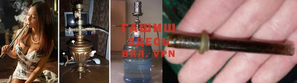 гашишное масло Майский