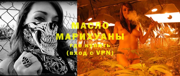 альфа пвп Лихославль