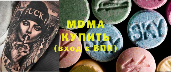 альфа пвп Лихославль