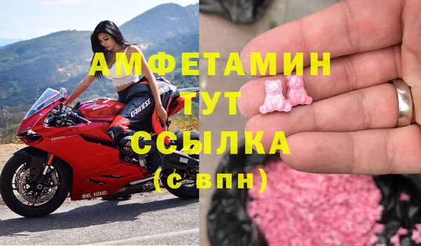 прущая мука Удомля