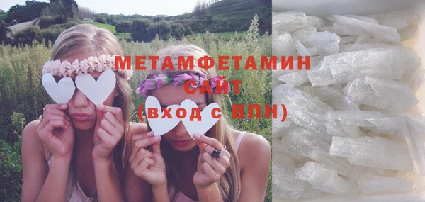 альфа пвп Магадан