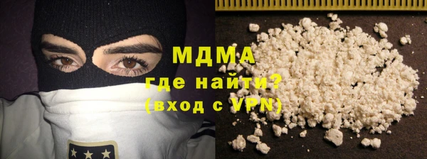 альфа пвп Лихославль