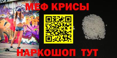 скорость Балашиха