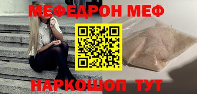 спиды Балаково