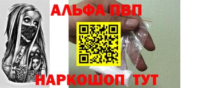 метамфетамин Балашиха