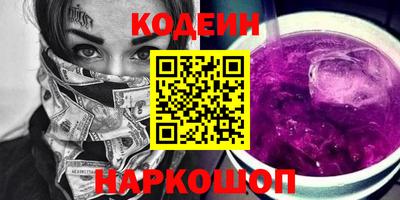 хмурый Апшеронск