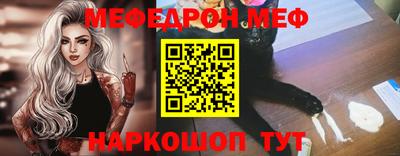 скорость Балашиха