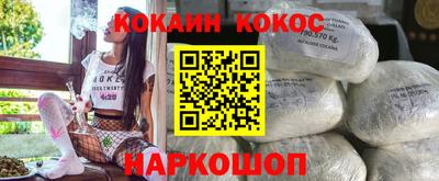 спиды Балаково