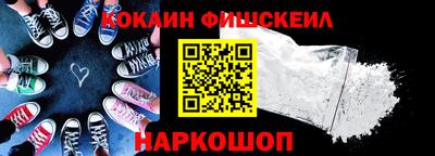 скорость Балашиха