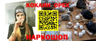 таблы Апрелевка