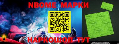 спиды Балаково