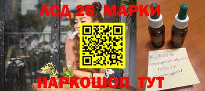 скорость Балашиха