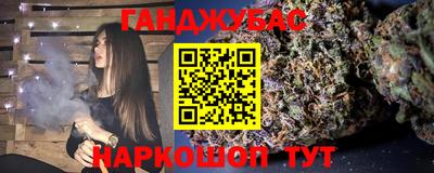 метамфетамин Балашиха