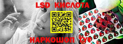 спиды Балаково