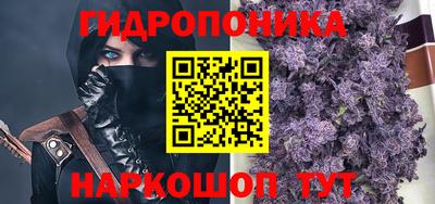 метамфетамин Балашиха