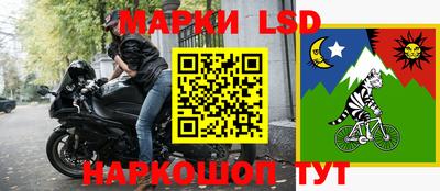 таблы Апрелевка