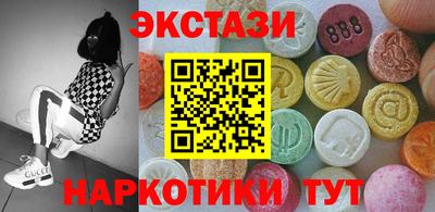 скорость Балашиха