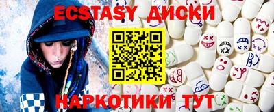 спиды Балаково