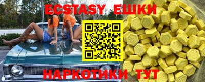 спиды Балаково