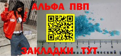 таблы Апрелевка