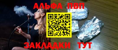 скорость Балашиха