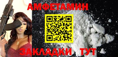 скорость Балашиха